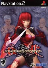 Carátula de Bloody Roar 4