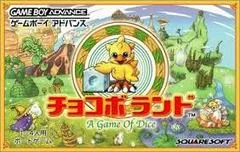 Carátula de Chocobo Land: A Game of Dice