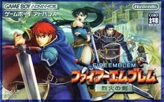 Carátula de Fire Emblem: The Blazing Blade