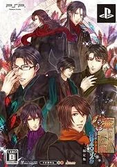 Carátula de Hanayakanari Waga Ichizoku Tasogare Polar Star Limited