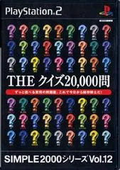 Carátula de The Quiz 20,000 Mon