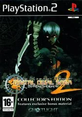 Carátula de Shin Megami Tensei: Digital Devil Saga 2 [Collector's Edition]