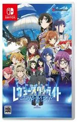 Carátula de Revue Starlight: El Dorado