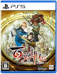 Carátula de Eiyuden Chronicle: Hundred Heroes