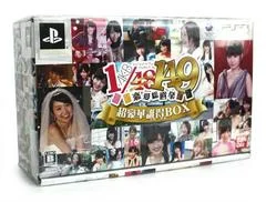 Carátula de AKB1/149 Renai Sousenkyo [Ultra Luxury Limited Box]