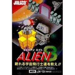 Carátula de Alien 8