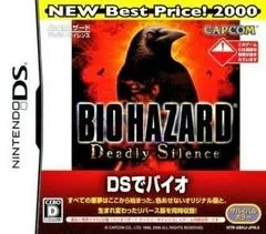 Carátula de BioHazard: Deadly Silence [Best Price 2000]