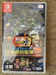 Carátula de Earth Defense Force: World Brothers 2