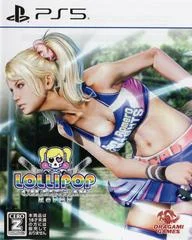 Carátula de Lollipop Chainsaw: RePop