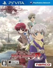 Carátula de Tales of Innocence R