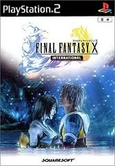 Carátula de Final Fantasy X International