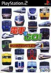 Carátula de Densha De Go! Professional 2