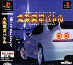 Carátula de Naniwa Wangan Battle