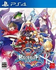 Carátula de Blazblue: Central Fiction