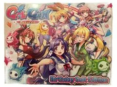 Carátula de GalGun Returns [Birthday Suit Edition]