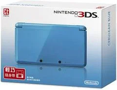 Carátula de Nintendo 3DS Cerulean Blue