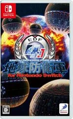 Carátula de Earth Defense Force 4.1 For Nintendo Switch