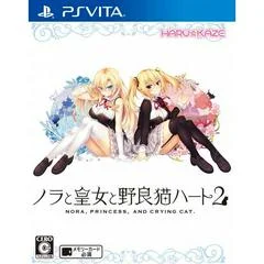 Carátula de Nora to Oujo to Noraneko Heart 2
