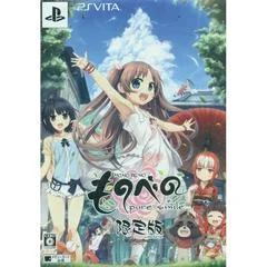 Carátula de Monobeno Pure Smile [Limited Edition]