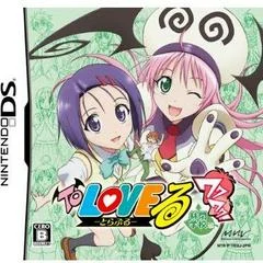 Carátula de To Love Ru Trouble: Waku Waku! Rinkangakkou-Hen