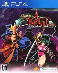 Carátula de KAGE Shadow Of The Ninja Reborn