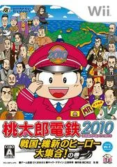 Carátula de Momotarou Dentetsu 2010: Sengoku Ishin No Hero Daishuugou! No Maki
