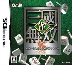 Carátula de Jan Sangoku Musou