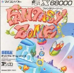 Carátula de Fantasy Zone