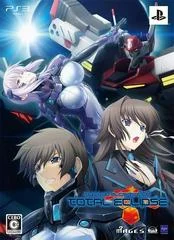 Carátula de Muv-Luv Alternative: Total Eclipse [Limited Edition]