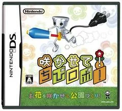 Carátula de Chibi-Robo Park Patrol