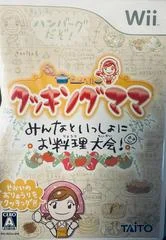 Carátula de Cooking Mama Cooking Tournament With Everyone