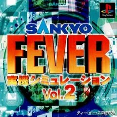 Carátula de Sankyo Fever Vol. 2: Jikki Simulation