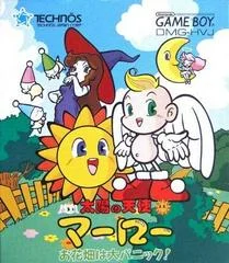 Carátula de Taiyou No Tenshi Marlowe: Ohanabatake Wa Dai-Panic
