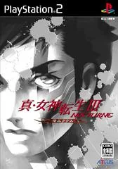 Carátula de Shin Megami Tensei III: Nocturne Maniax