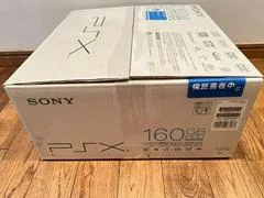 Carátula de Sony PSX DESR-5700