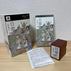 Carátula de Nichijou: Uchujin [Limited Edition]