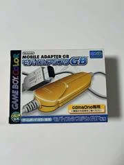 Carátula de Nintendo Mobile Adapter GB [Yellow]