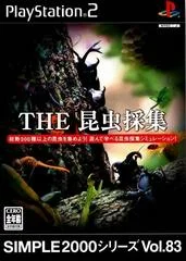 Carátula de The Konchuu Saishuu