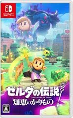 Carátula de Zelda: Echoes Of Wisdom