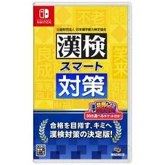 Carátula de Kanji Exam Smart Preparation