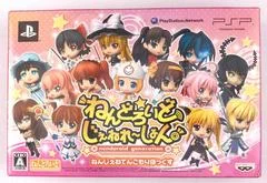 Carátula de Nendroid Generation