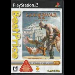Carátula de God Of War [Best Price]