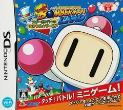 Carátula de Touch! Bomberman Land: Star Bomber No Miracle World