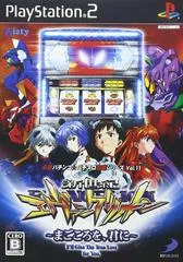 Carátula de Hisshou Pachinko Pachi-Slot Kouryoku Series Vol. 11