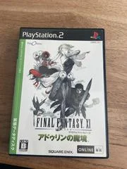 Carátula de Final Fantasy XI : Seekers Of Adoulin