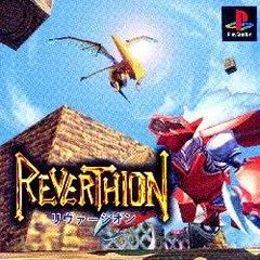 Carátula de Reverthion