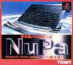 Carátula de Nupa: Numeric Paint Puzzle