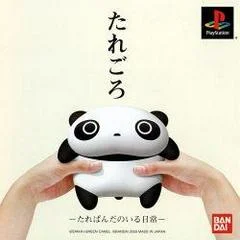 Carátula de Taregoro Tarepanda No Iru Nichijou
