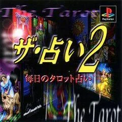 Carátula de The Uranai 2: Mainichi No Tarot Uranai