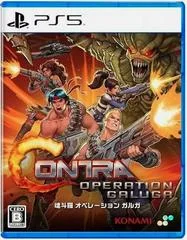 Carátula de Contra: Operation Galuga